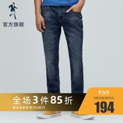 Khiêu vũ với quần jeans nam 2019 hè thẳng thon xu hướng phiên bản Hàn Quốc của quần lọt khe denim dài - Quần jean