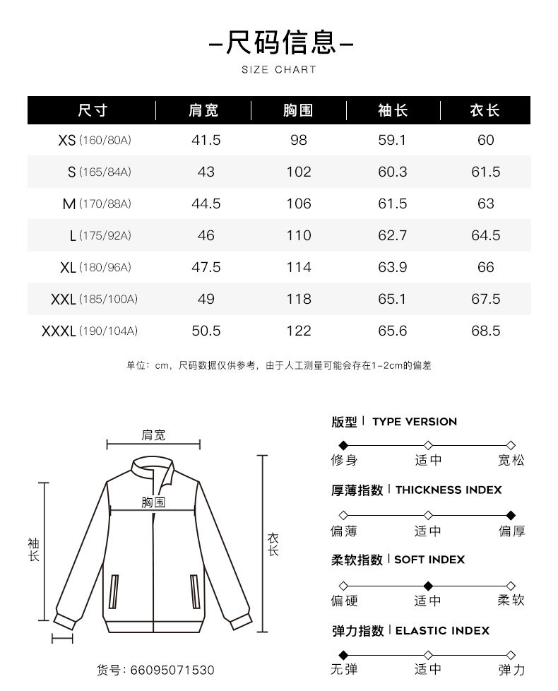 Blouson homme D WOLVES     - Ref 3120497 Image 10