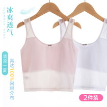 Girls underwear development period Primary School students summer thin 10-year-old 13-year-old junior high school childrens small vest girl bra