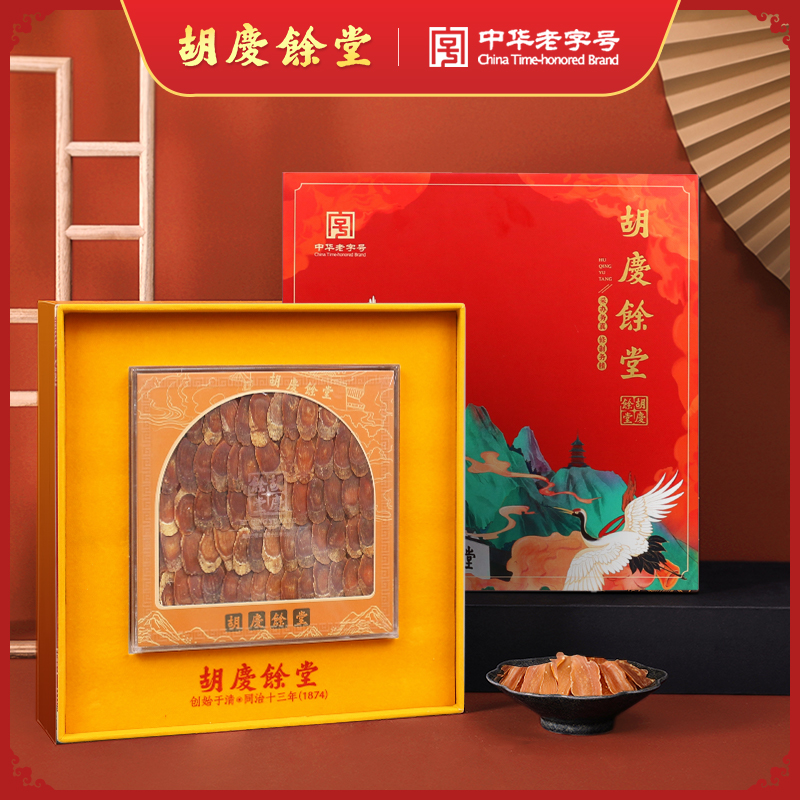 Hu Qingyutang Domestic red ginseng piece gift box 100 grams Exquisite national tide gift box Good festival gift