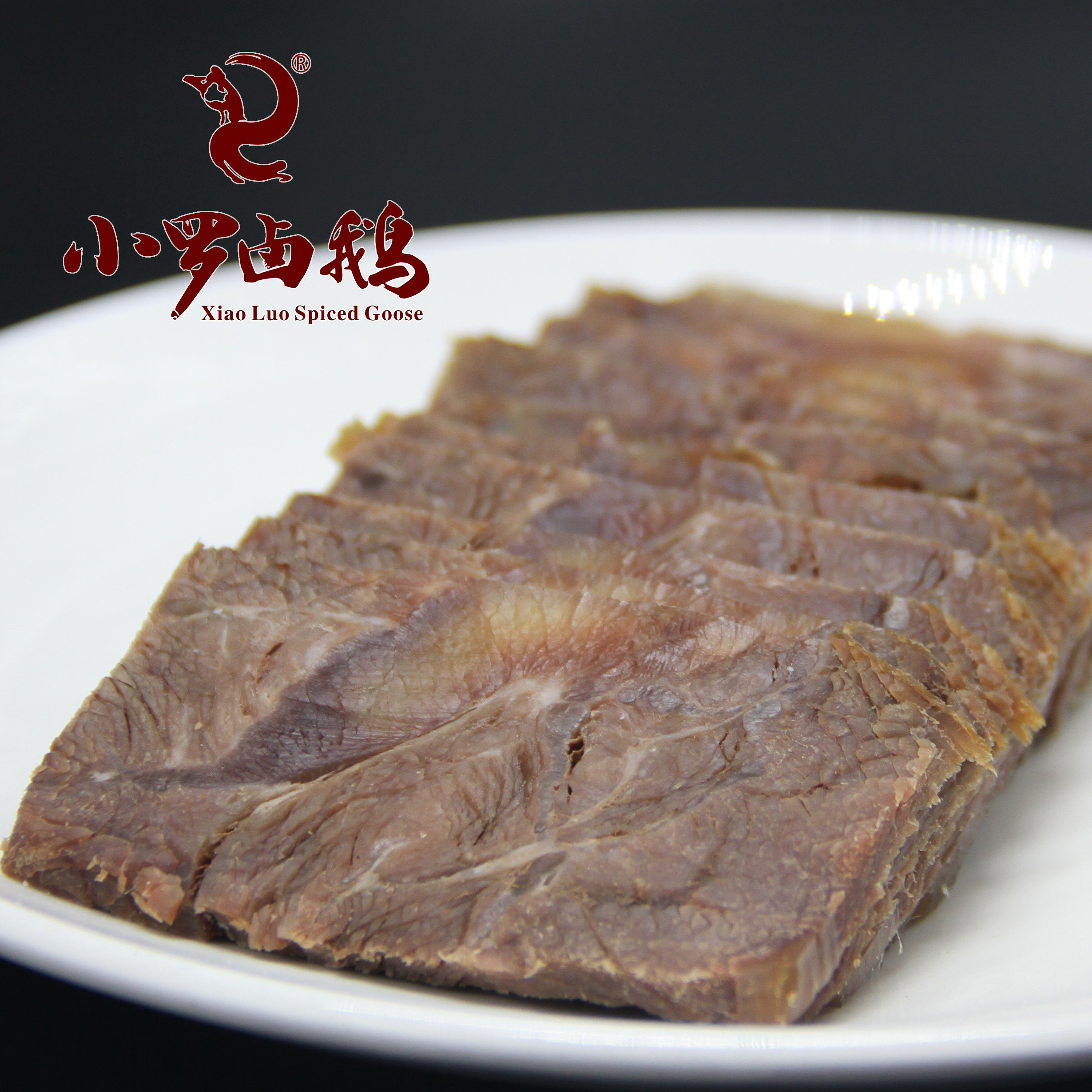 Chongqing Rongchang Xiao Luo braised goose braised beef Dry steamed beef cold dish gift