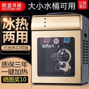 thiết bị lọc nước tại vòi panasonic Máy lọc nước gia đình văn phòng đá nóng máy tính để bàn nóng và lạnh làm mát ký túc xá mini nhỏ tiết kiệm năng lượng nước uống nước ấm máy lọc nước mitsubishi