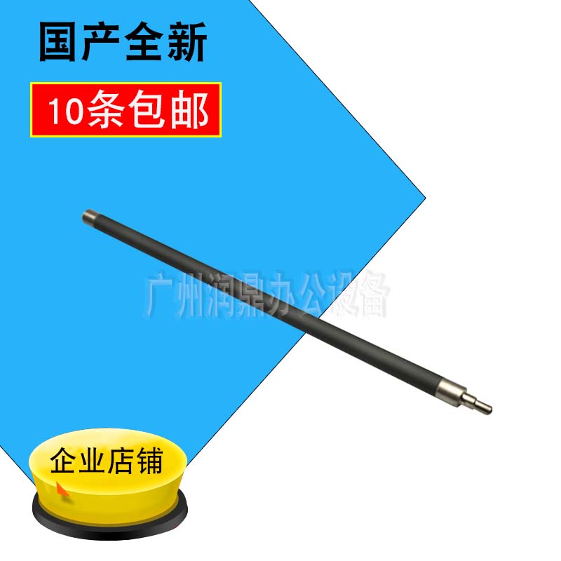 Applicable to HP88A magnetic roller HP388A HP1008 P1108 m1213nf HP1007 M1136 stick