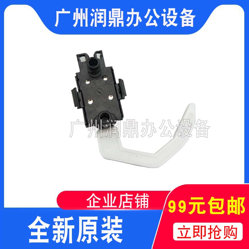 Apply original dress EPSON LQ630K forward paper sensor LQ635K into paper sensor LQ80KF sensor