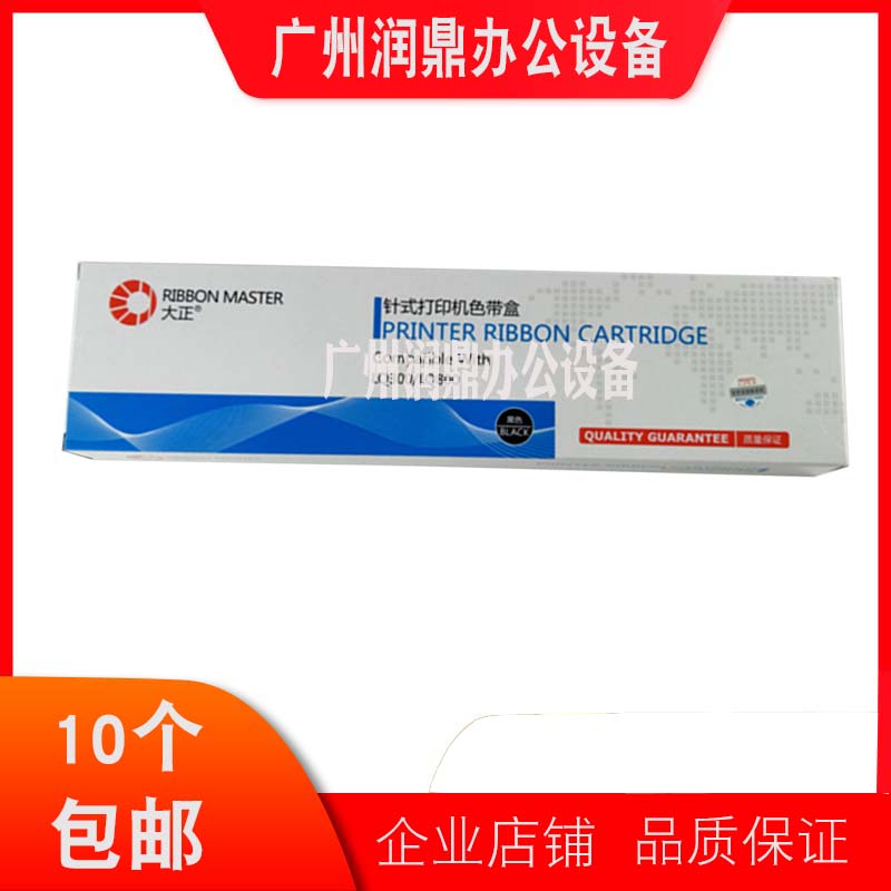 Large is suitable for use LQ300K LQ300K LQ300K LQ300K LQ300K LQ305K LQ305K LQ305KT ribbon rack