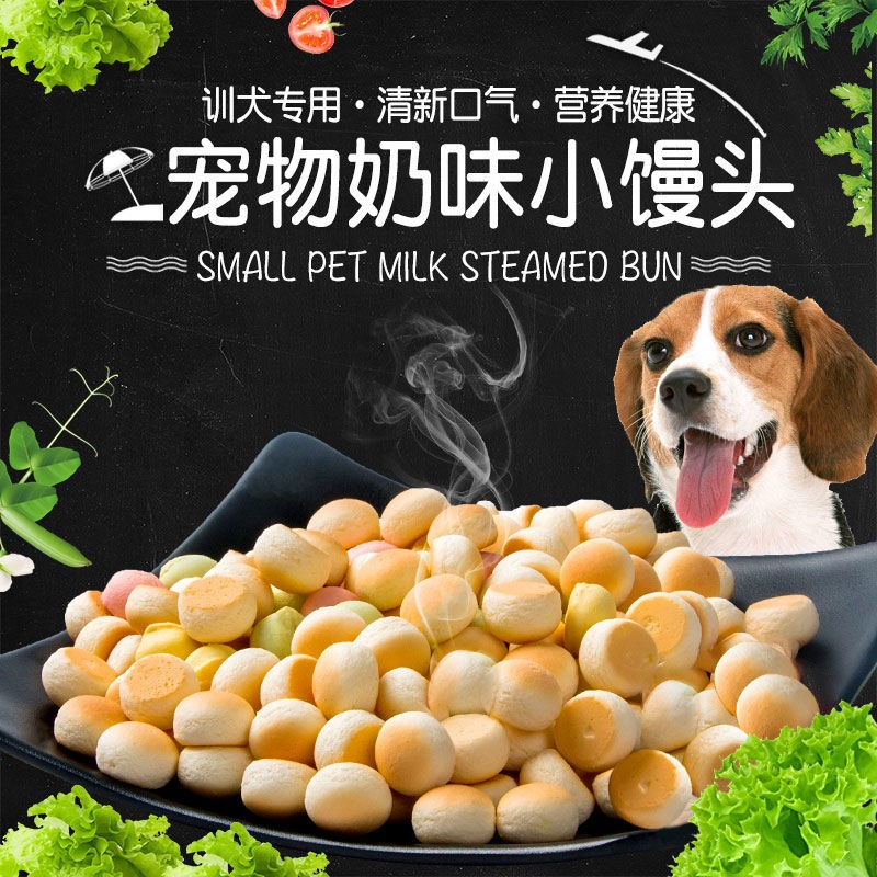 Dog snacks pet milky little steamed buns grinding tooth stick puppies teddy bigbear Deodorant Dog Biscuits to train for calcium supplements