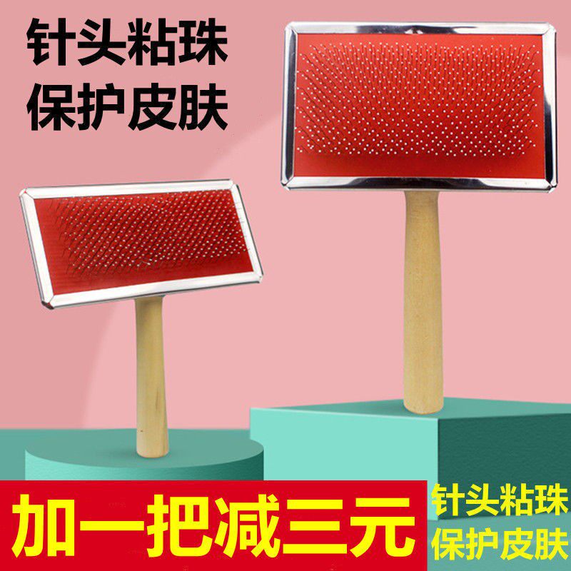 Dog comb needle comb Pet Comb Hair Brush Open Knot Fur Comb Cat to float wool Supplies teddy special fluffy