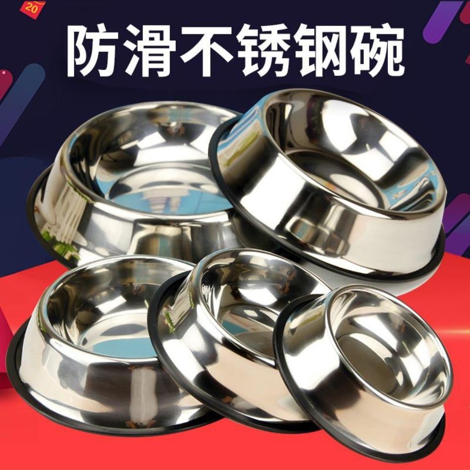 Pet Dog Bowl Cat Bowl Dog Supplies Teddy Food Basin Stainless Steel Single Bowl Dog Basin Cat Basin Large Dog Non-slip Resistant Bite