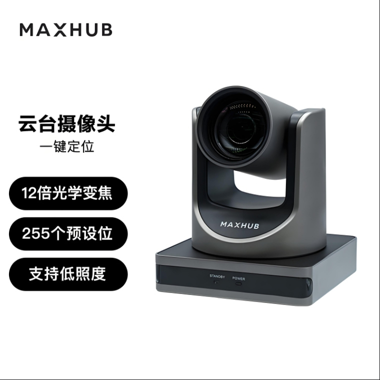 Maxhub Conference Camera Sc51S/Sc71S/Sc801/Sc701 Usb/Hdmi/Sdi Interface Genuine Product