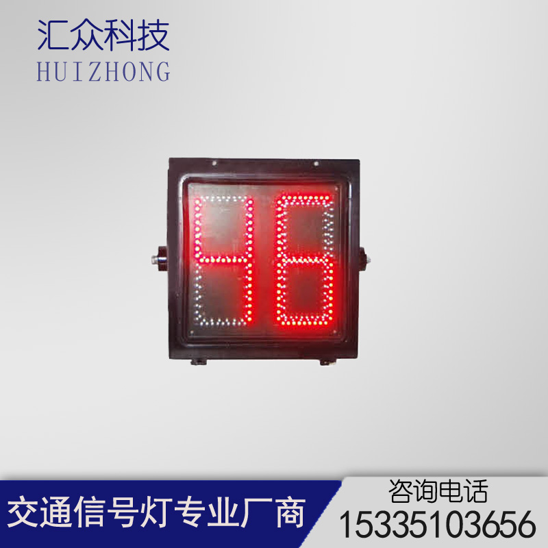 300 400mm red, yellow and green three-color dual-digit dual-8 countdown timer Traffic signal light digital countdown