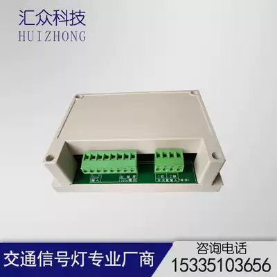 Traffic light traffic signal light switch input ground sense parking lot garage delay control board controller