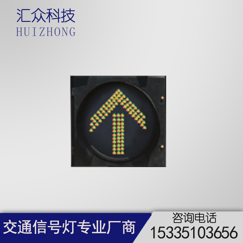 300400600 arrow headhead three color one traffic signal lights traffic lights indicate one light three colors