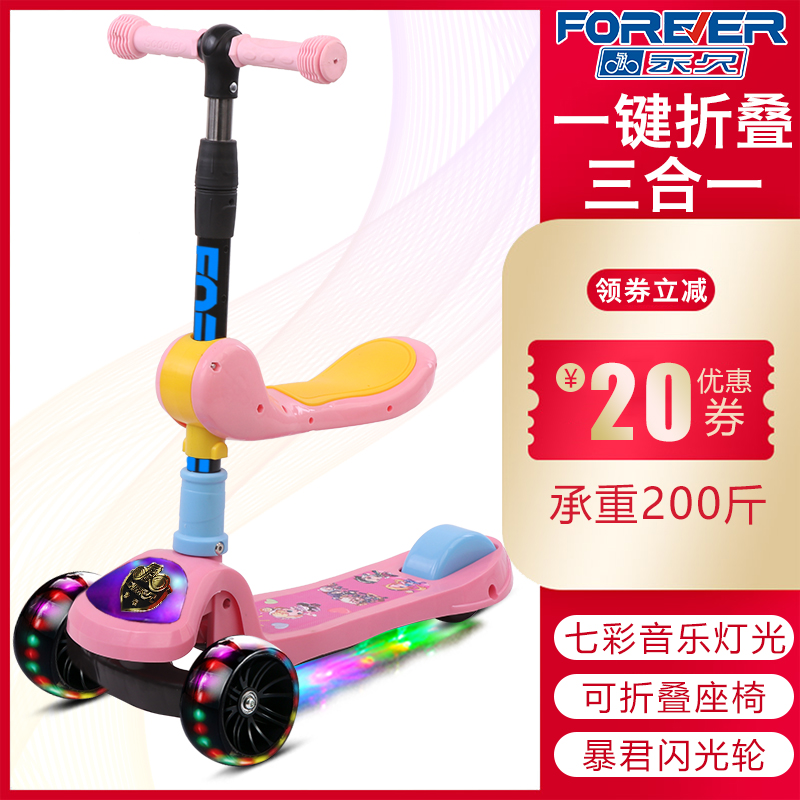 Permanent scooter Children 2-year-old Stir-fry car can sit on a three-in-one slide tackle 6-year-old baby single foot slip pedal