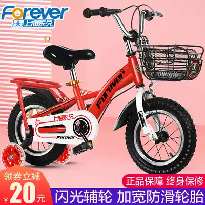 Permanent children's bicycle Boy bicycle Girl baby bicycle 2-3-8-10-12-year-old stroller 12-18 inches