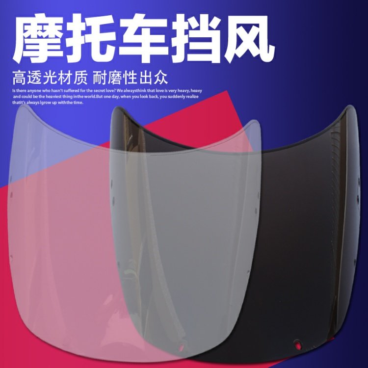 Phụ kiện xe máy Honda CBR400 NC400 23 Kính chắn gió phía trước Tấm chắn gió kinh chan gio xe