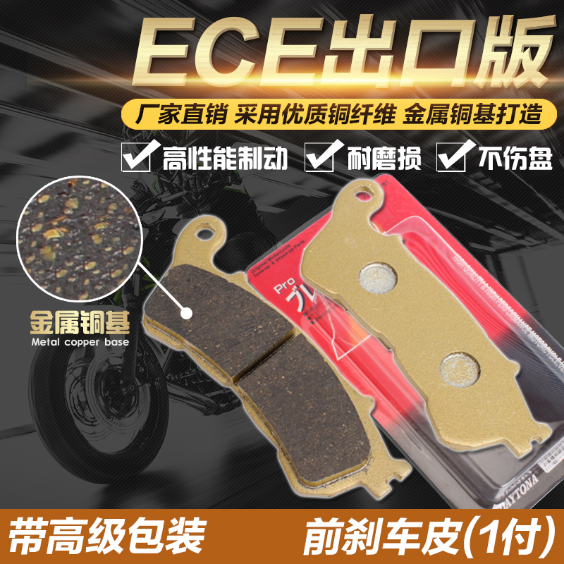 Honda CB400 REVO ABS Phiên bản 08-15 Bốn / Năm thế hệ 4 Thế hệ 5 Thế hệ trước và má phanh sau bố thắng xe máy