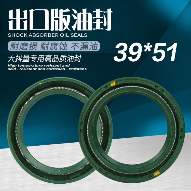 Phớt chặn dầu phía trước Phụ kiện xe máy Kawasaki Phía trước giảm xóc trước giảm xóc dầu Vỏ bọc bụi 39X51-8 các mẫu giảm xóc xe máy