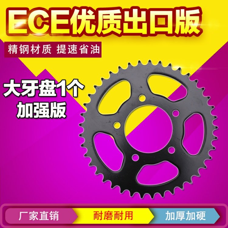 HONDA Honda CBR400 NC23 kích thước bánh xích bánh xích kích thước bánh xe kích thước bánh đà - Xe máy Gears Giá nhông sên dĩa Wave