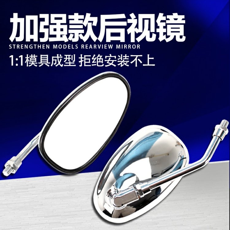 Gương chiếu hậu Gương chiếu hậu Yamaha XV250 / 400 Cá heo Big BT BT0000 - Xe máy lại gương gương xe máy wave
