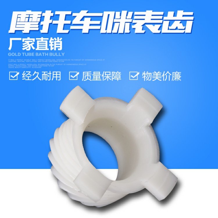 Suzuki 74-75-78-79A Bandit 250/400 Dahongpao Kích thích Kilomet - Xe máy Gears 	giá nhông xích xe máy wave alpha	