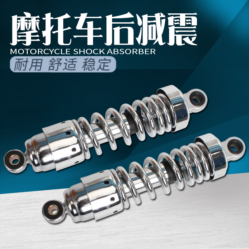 Locomotive suitable for Honda modified Earth Eagle King Storm Prince CA250 rear shock absorber shock absorber