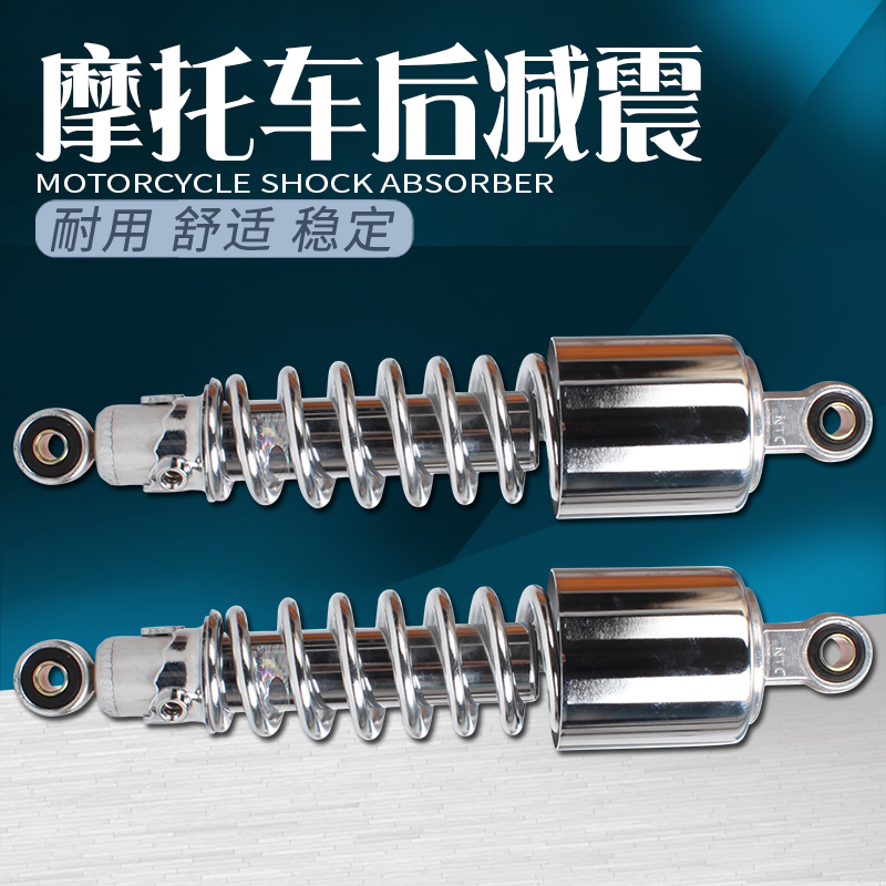Phụ kiện xe máy Honda Magna 250 Dragon Dog 250 Giảm xóc sau giảm xóc Giảm xóc sau / Cặp khóa đĩa xe máy
