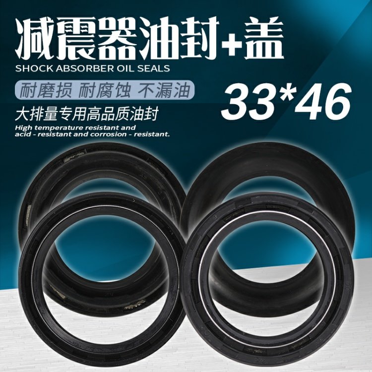 Honda CA250 GN Storm Prince Earth Hawk King Phuộc giảm xóc giảm xóc dầu Vỏ bọc bụi 33X46-11 - Xe máy Bumpers giảm xóc xe máy cao cấp