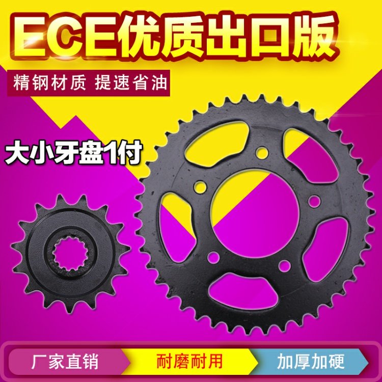 Phụ kiện Honda CB400 / VTEC 123 thế hệ bánh răng kích thước bánh trước và bánh sau xích bánh xích kích thước xích bay - Xe máy Gears nhông xích xe máy wave alpha	