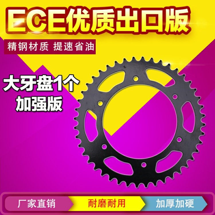 Honda CBR22 / bánh nhỏ cỡ nhỏ / sapphire / VTR250 bánh răng bánh xích kích thước bánh xe bay - Xe máy Gears 	giá nhông xích xe máy wave alpha	