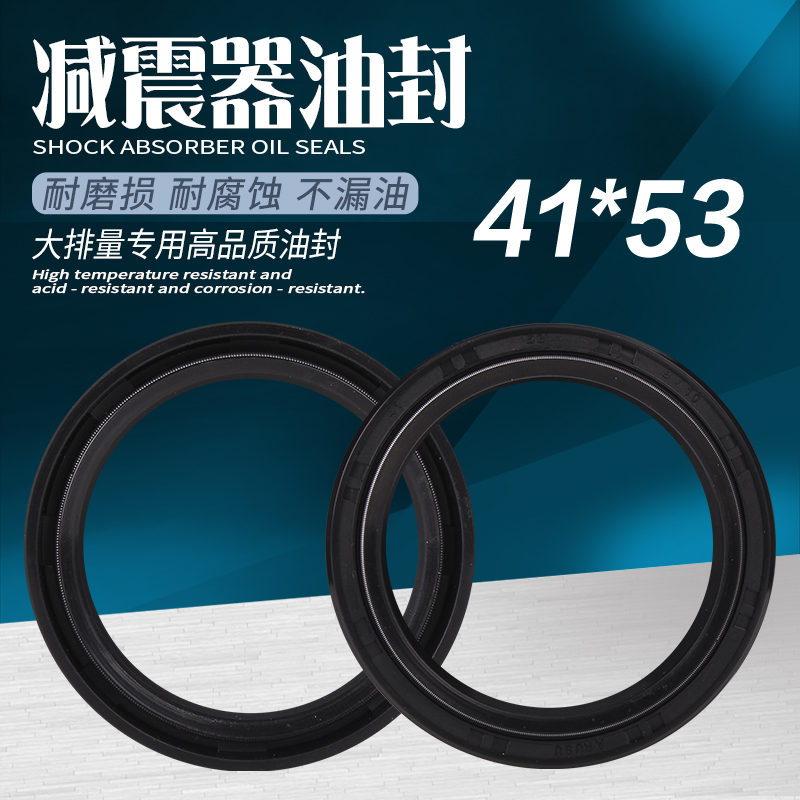 Suzuki Bandit 250 74A 75A Inzuma Excit 400 Mặt trước giảm xóc dầu chống bụi 41X53-8 - Xe máy Bumpers 	giảm xóc hơi xe máy