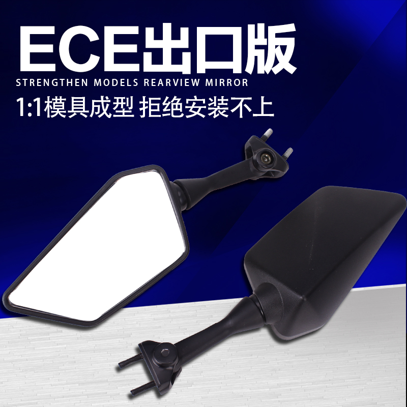 Xe máy Kawasaki Ninja250R Little Ninja 250 EX250K8F Gương chiếu hậu Gương chiếu hậu kính hậu h2c