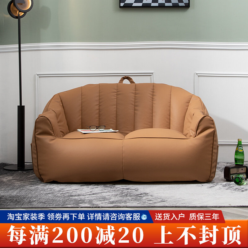 Nordic Double Digit Sloth Sofa Dorm Couch Dorm Chair Single tatami bean bag Waterproof Small Deck Chair Willpower minimalist