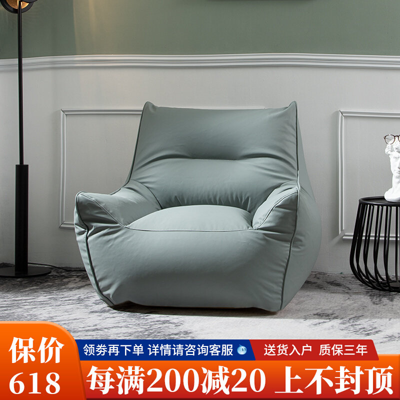 Italian Leather Art Sloth Sofa Bean Bag Balcony Casual Little Lounge Chair Bedroom Tatami Lay Flat Designer Small Sofa