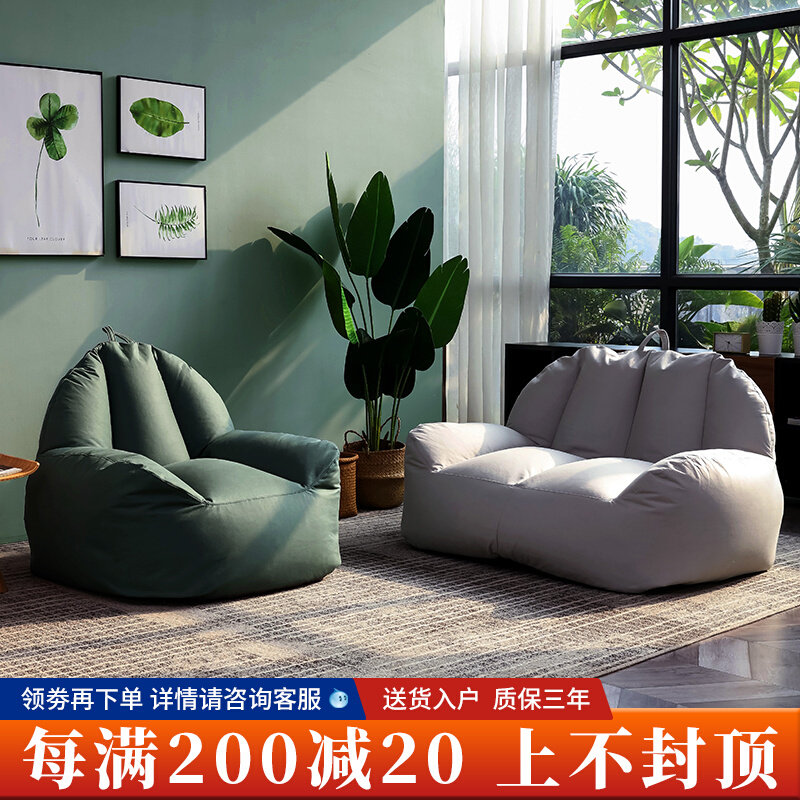 Nordic Designer Sloth Couch Couch Tatami Bedroom Chaise Longue on the floor Sofa Ins Nets Red with Lying Flat Wise