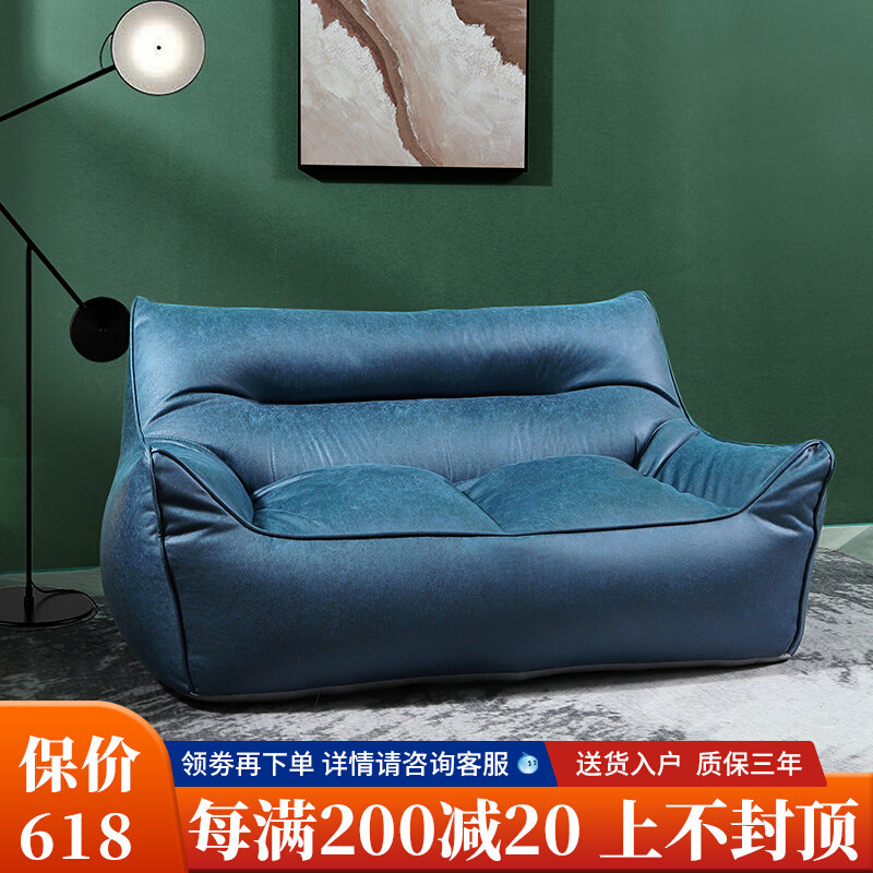 Tech Cloth Double Sofa Slob tatami Tatami Cinema small sofa Network Red Deck Chair Apartment small family Type of lying flat