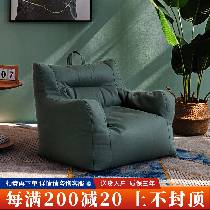 Sloth sofa Sofa Bean Bag Modern Minima Sloth couch tatami on the floor Couch Net Red ins