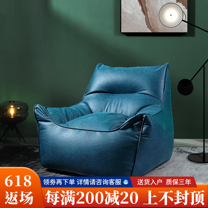 Day Style Sloth Sofa Bean Bag Coffee Shop Small Sofa Folk Tatami Terrace Tatami Balcony Deck Chairs Net Red double sofa