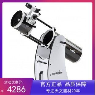 Deep Space Giant no bullies DadDobson 8 inch large caliber high-definition high-times Astronomical Telescope Manual tracking