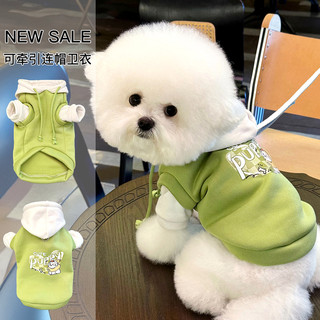 Puppy Clothes Drawstring Hooded Sweatshirt Spring New Style Small Dog Puppy Pomeranian Teddy Bichon Cat Clothes