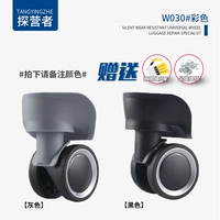 W030#One Pare (замечание цвета цвета)