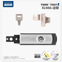 Xln66#блокировать один слева