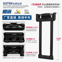 G078#(индивидуальный размер)