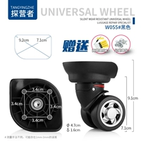 W055#одна пара (слева и справа)