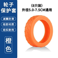 Шоковая поглощение молчаливая версия оранжевой защитной обложки 1 набор (8) коробки 4 раунда из 8 раундов для 8 раундов