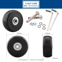 Высокое эластичное колесо PU 58*26 мм один