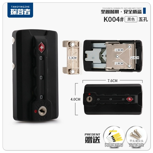 Чемодан, тележка с аксессуарами, фиксаторы в комплекте