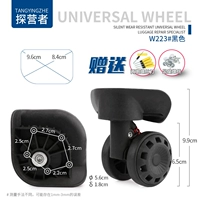 W223#одна пара (слева и справа)