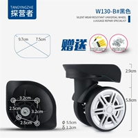 W130-B#一 W (независимо от дивизии)