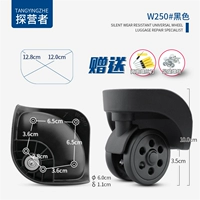 W250#Black 1 пара