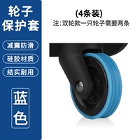 Обычная одиночная версия синей защитной обложки 1 набор (4) коробки 4 раунда 4 раунда из 4 раундов